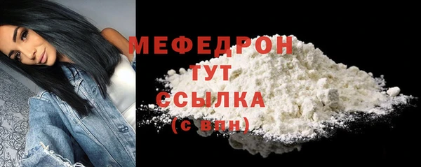 mdma Гусь-Хрустальный