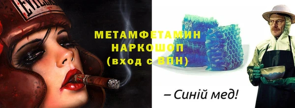 mdma Гусь-Хрустальный