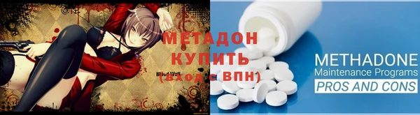 mdma Гусь-Хрустальный