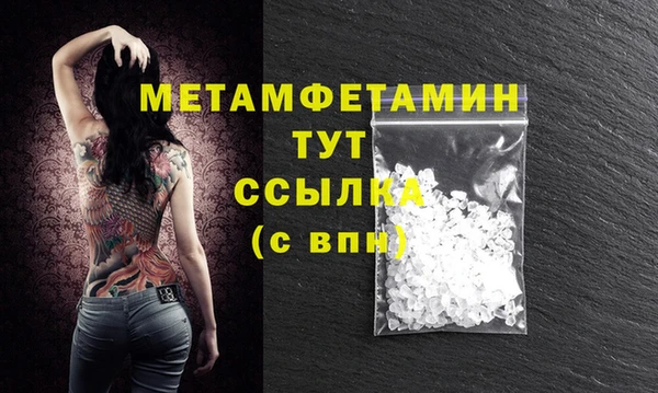 mdma Гусь-Хрустальный