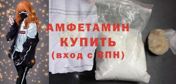 mdma Гусь-Хрустальный