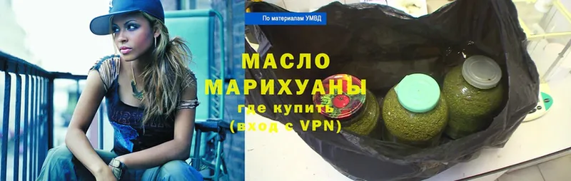 купить наркотики сайты  площадка клад  ТГК THC oil  Кизилюрт 